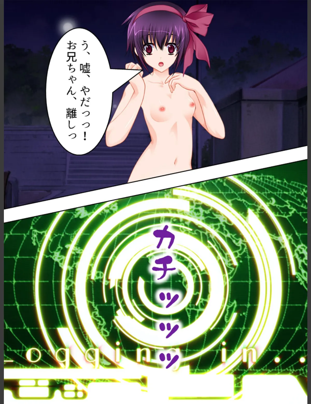 スクリーンショット